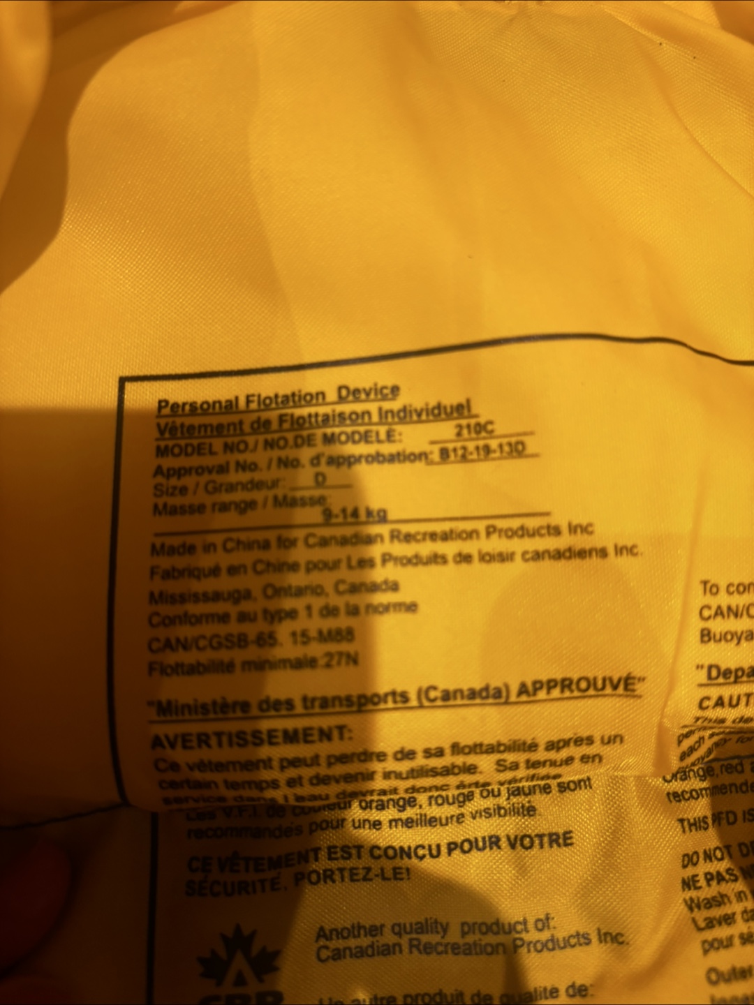 Child Life Jacket Size D - photo 3