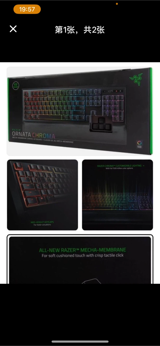 Razer Ornata Chroma V2 Gaming Keyboard