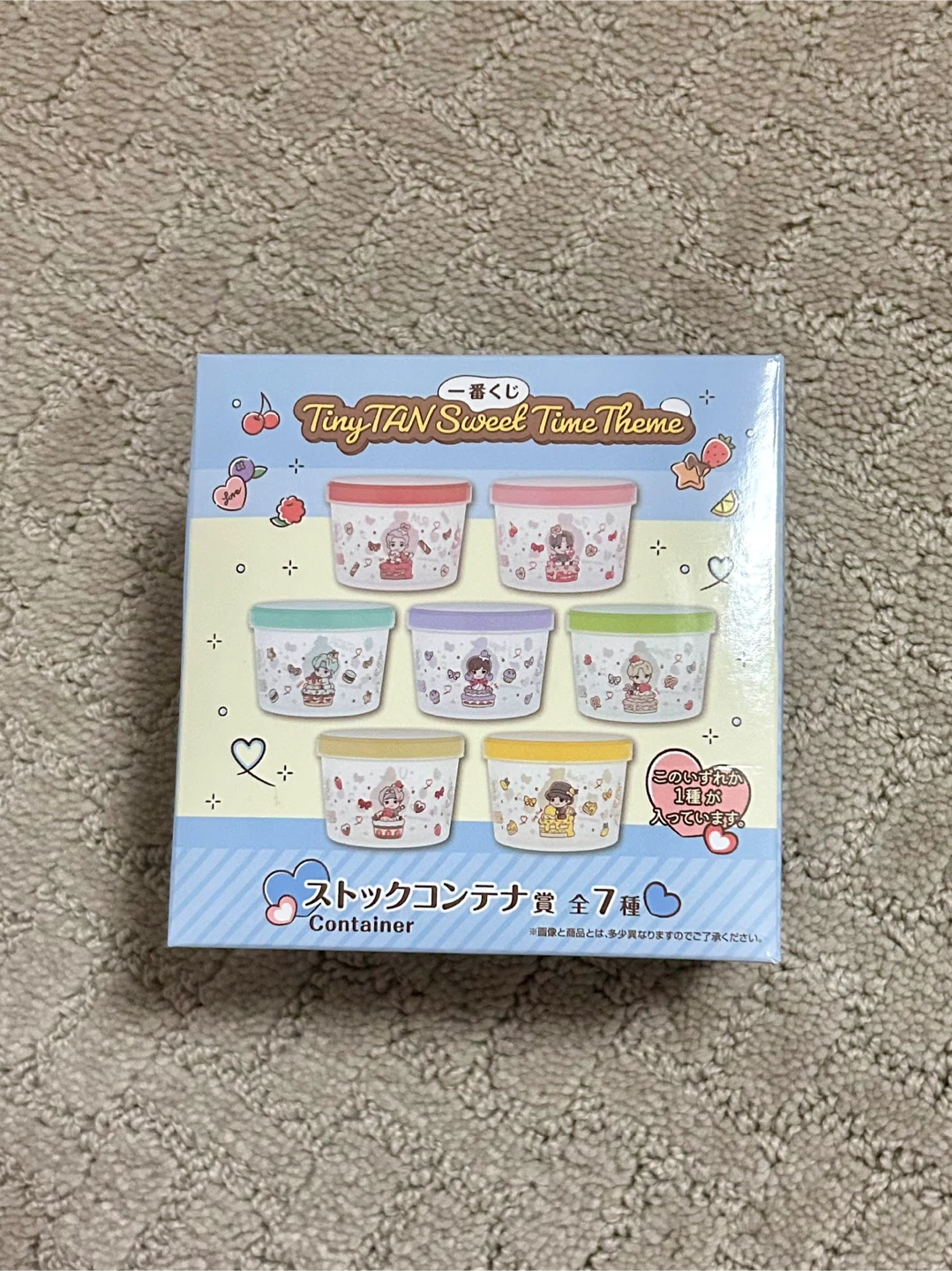 (RANDOM) Tiny TAN Sweet Time Theme Cereal Cup