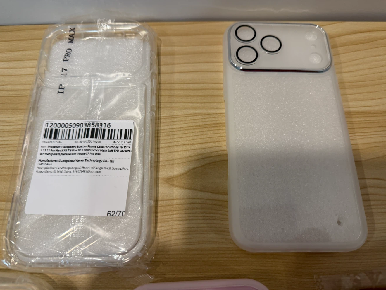 iPhone 17 Pro Max cases - photo 4