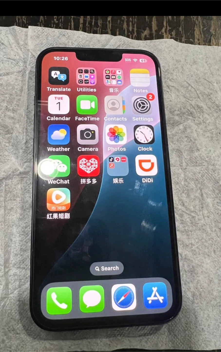 99% New iPhone 13 for sale.