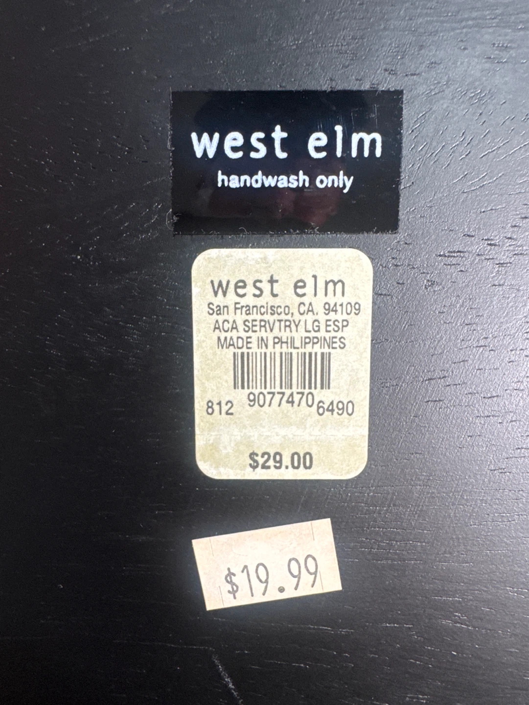 West Elm Large Espresso Serving Tray - photo 4