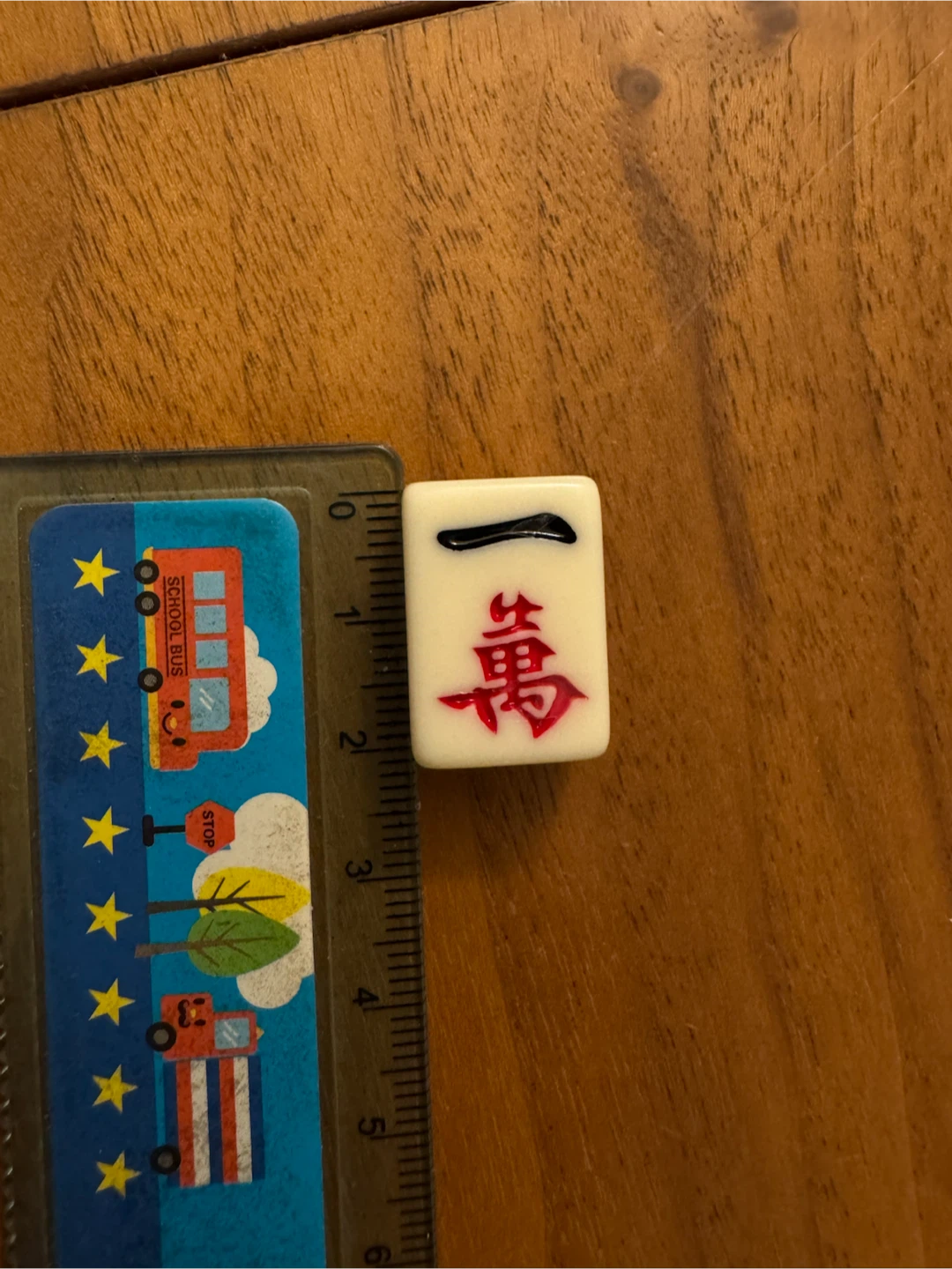Travel Mahjong Tile Set with Carrying Case - photo 3