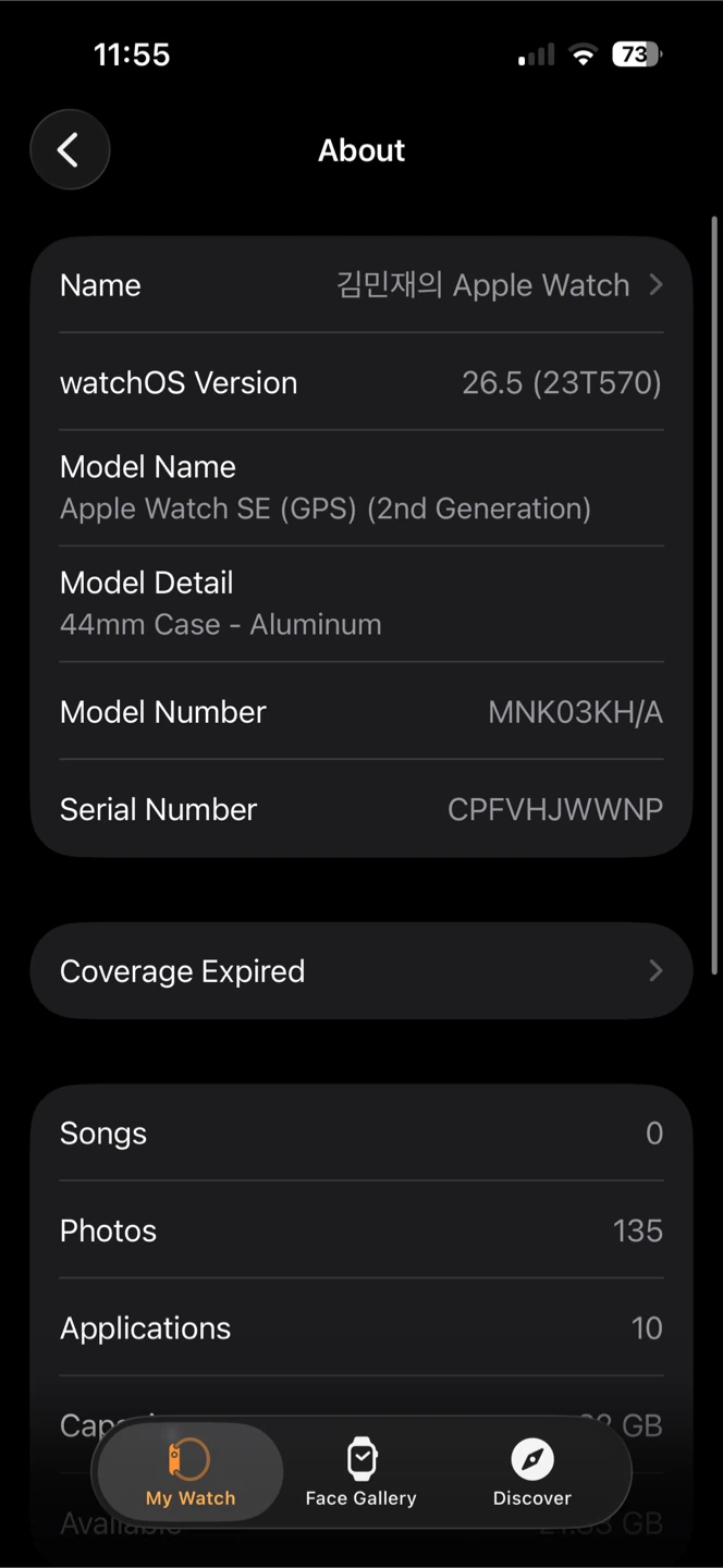 Apple Watch SE (GPS) 2nd Gen 44mm Aluminum - photo 3