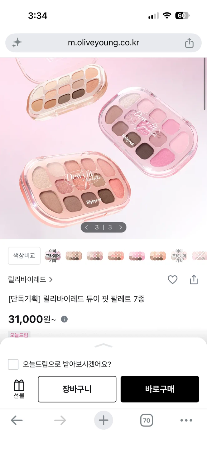 Lilybyred Korean Beauty Eyeshadow Palette - photo 4