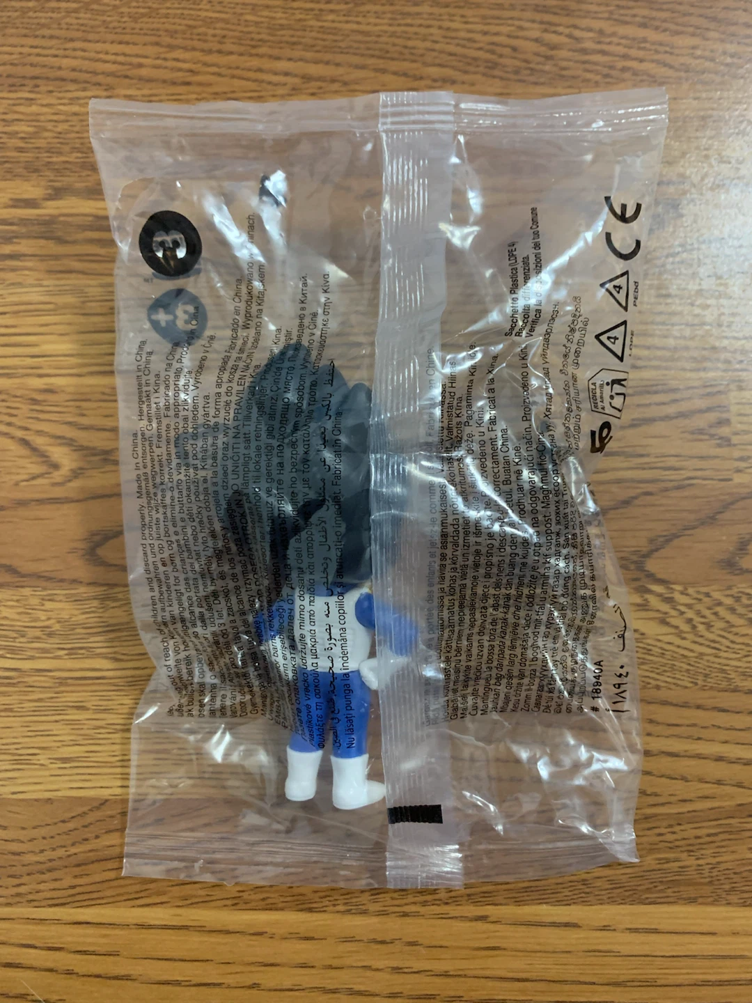 Burger King | Dragon Ball Super King Jr. Kids Meal Toy (Vegeta) - photo 3
