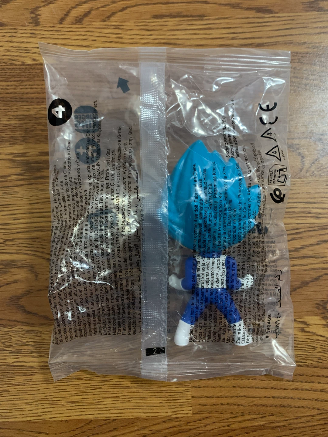 Burger King | Dragon Ball Super King Jr… (Super… Vegeta) - photo 3