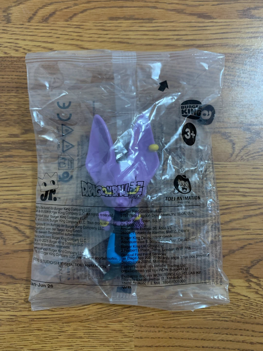 Burger King | Dragon Ball Super King Jr. Kids Meal Toy (Beerus) - photo 2
