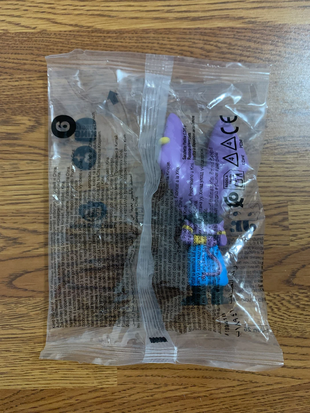 Burger King | Dragon Ball Super King Jr. Kids Meal Toy (Beerus) - photo 3