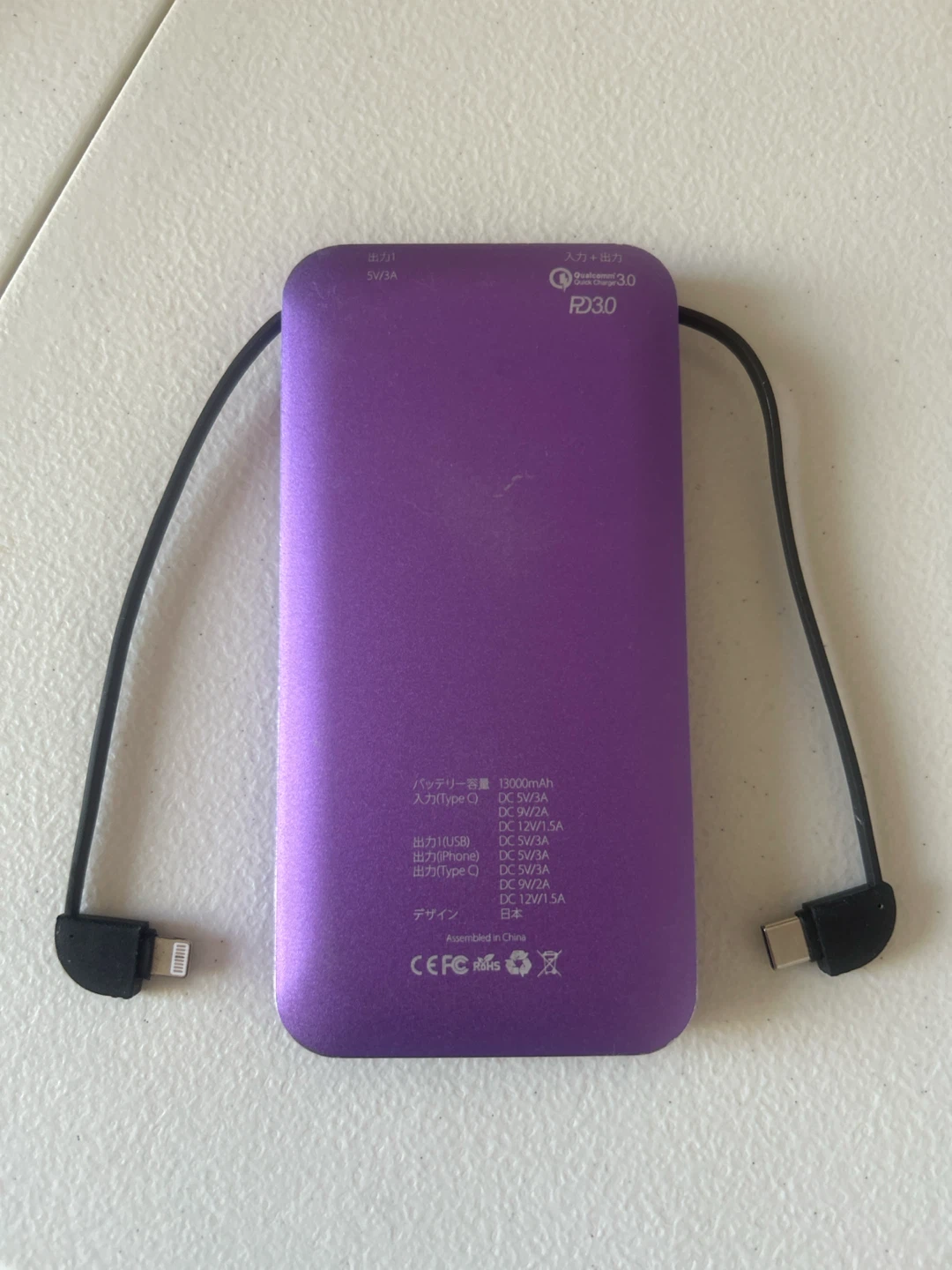 Power Bank 13000mAh Purple - photo 2