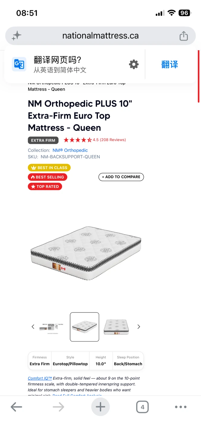 National Mattress NM Orthopedic PLUS 10" Queen Mattress - photo 4