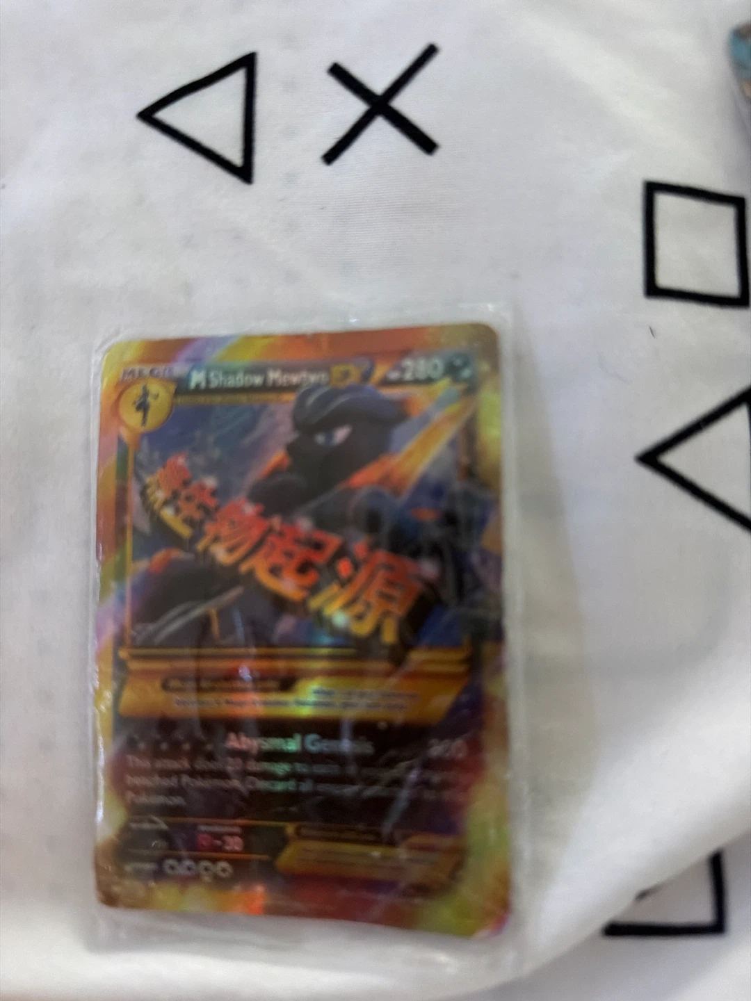 M Shadow Mewtwo EX Pokémon Card