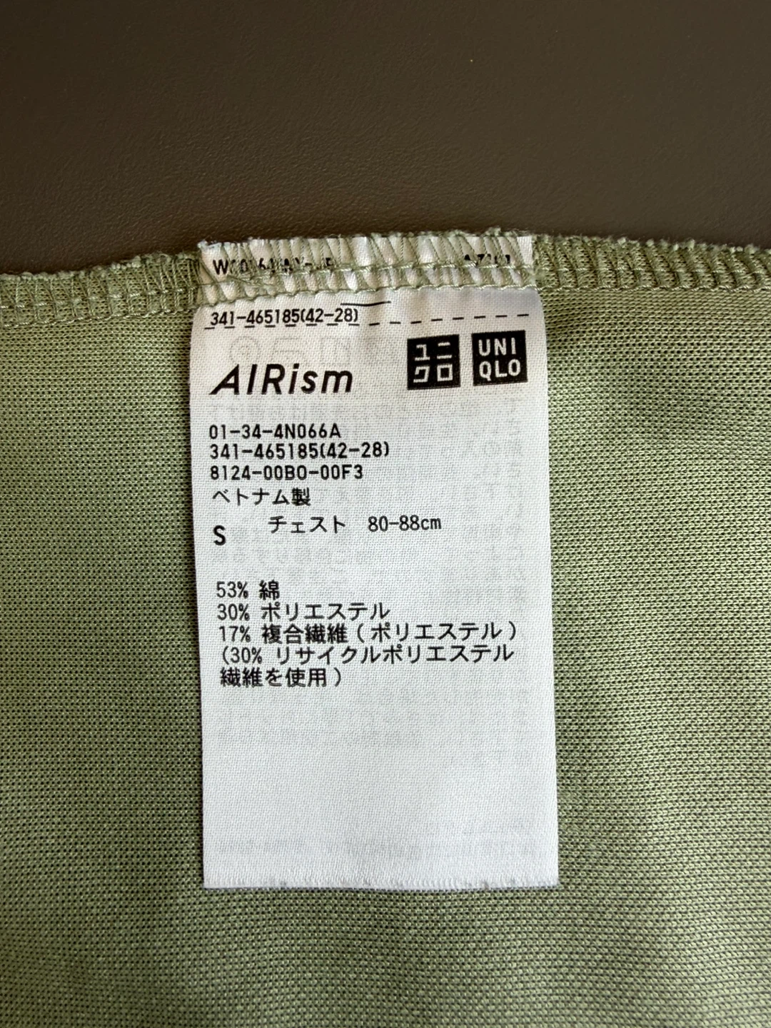 Uniqlo U AIRism T-Shirt - Sage Green - photo 2