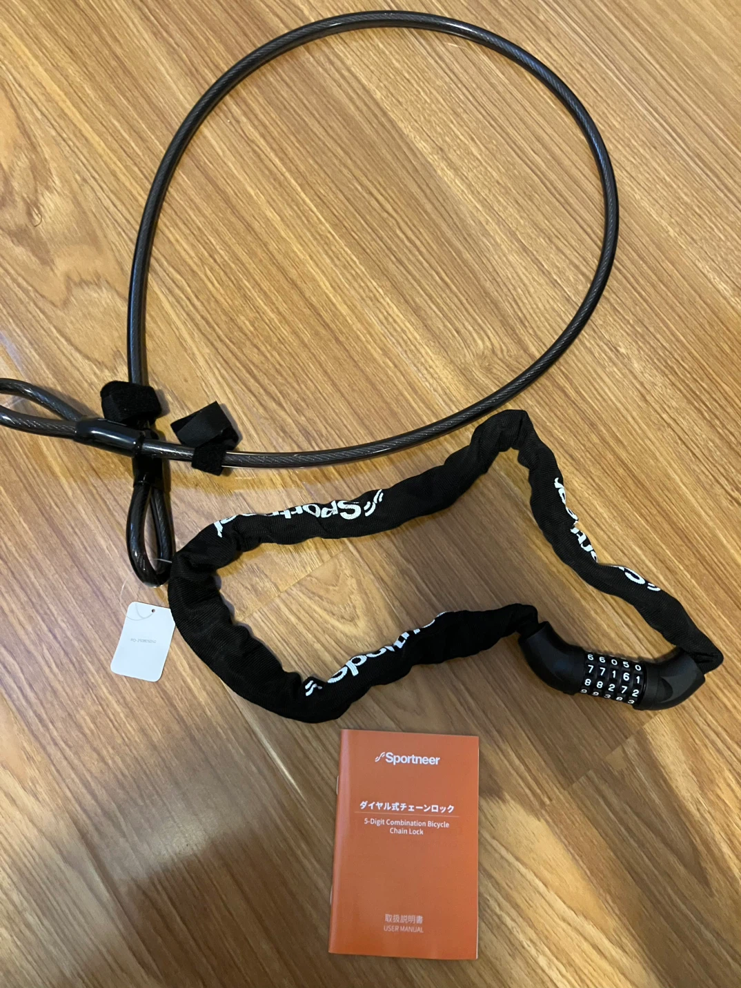 Bike Lock Set - U-Lock & Chain Lock