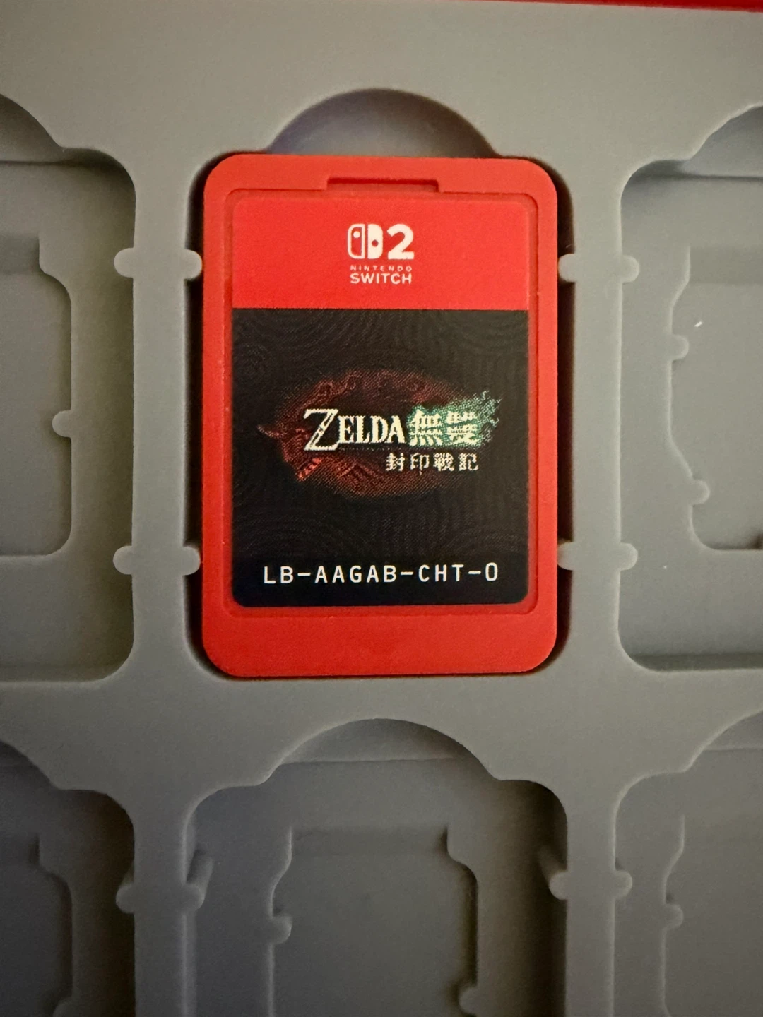Switch 2 Hyrule Warriors: Age of Imprisonment