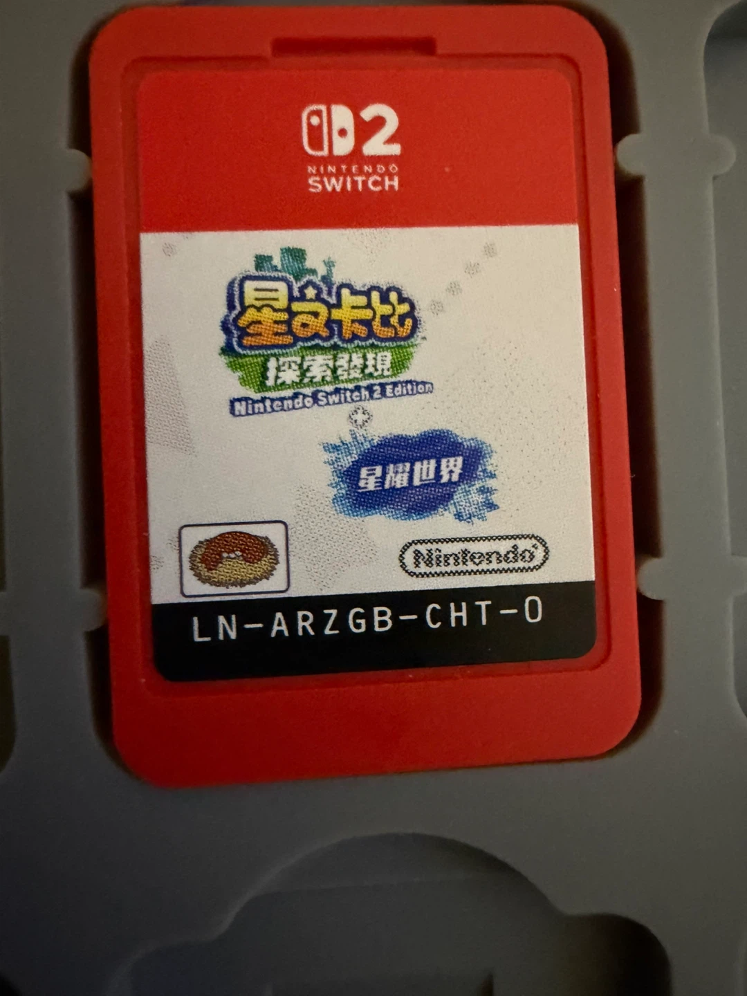 Switch 2 Kirby and the forgotten Land + Star crossed world