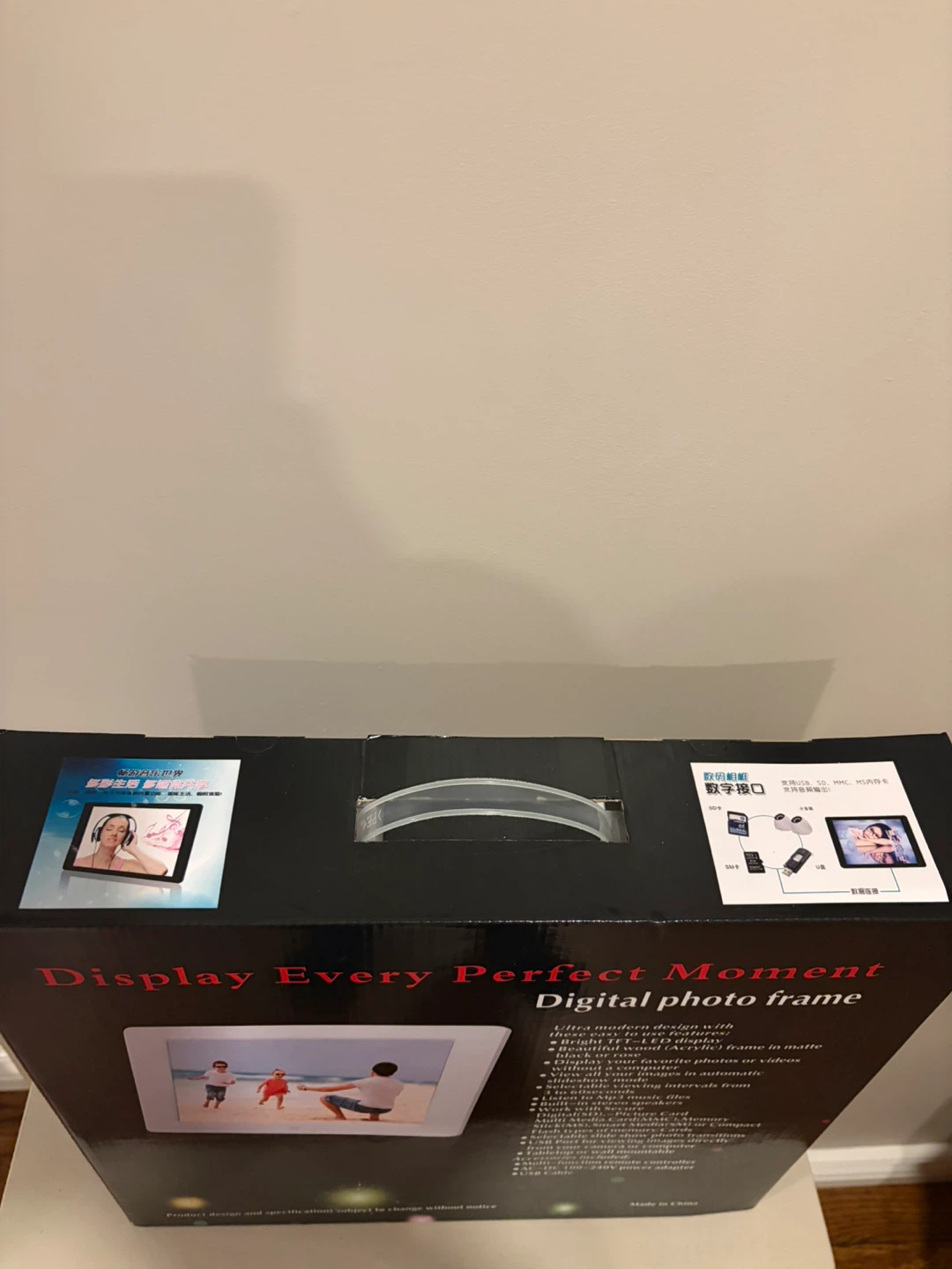Digital Photo Frame - photo 2