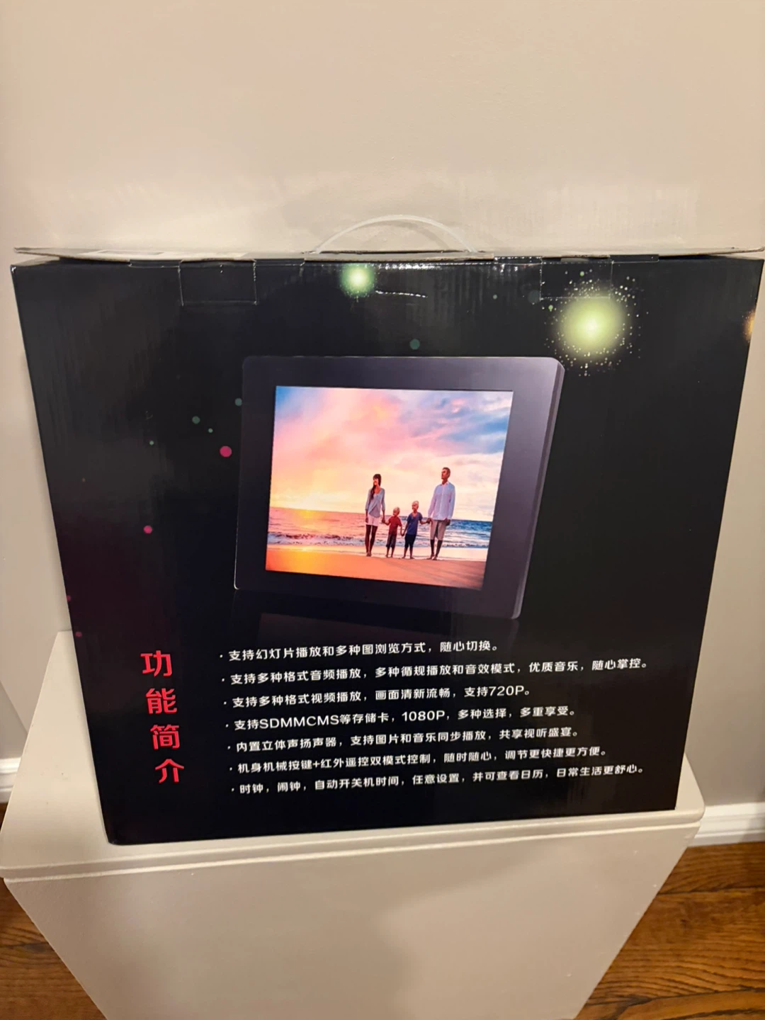 Digital Photo Frame - photo 3