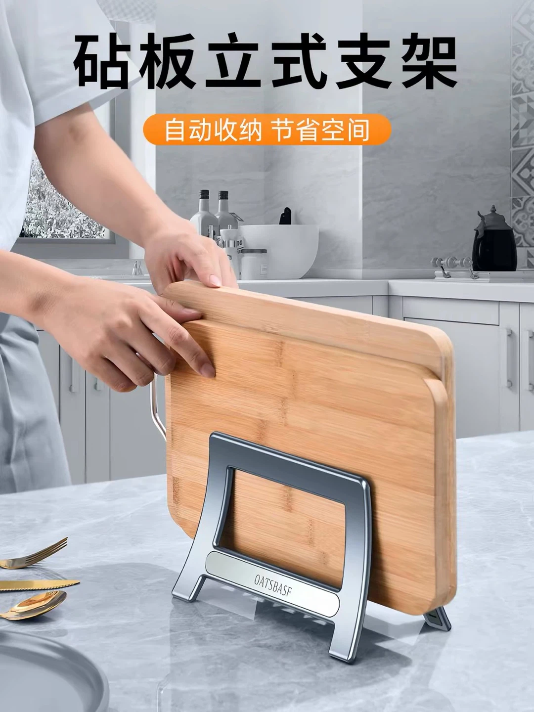 Oatsbasf Multifunctional Storage Rack