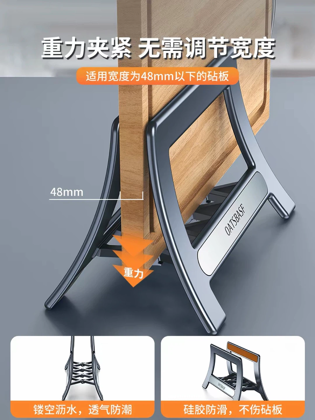 Oatsbasf Multifunctional Storage Rack - photo 2