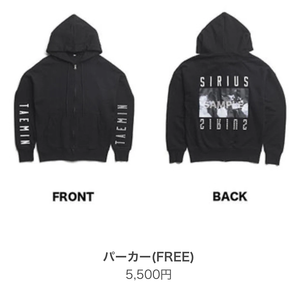 Taemin SHINee Sirius Zip Up Hoodie