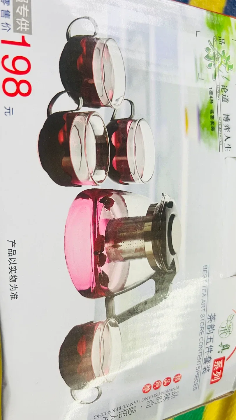 BRAND NEW-Tea charm five piece set