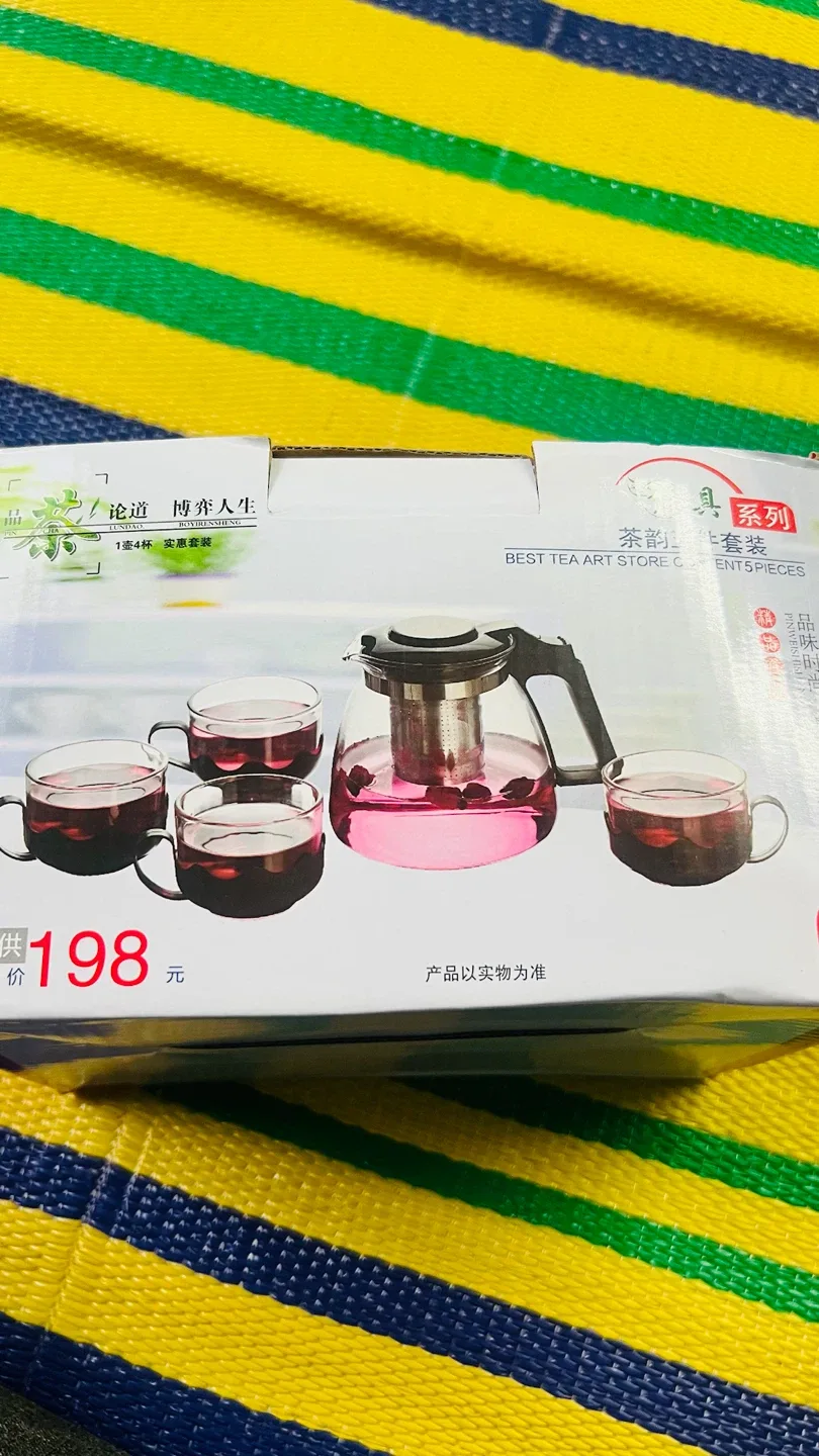 BRAND NEW-Tea charm five piece set - photo 2