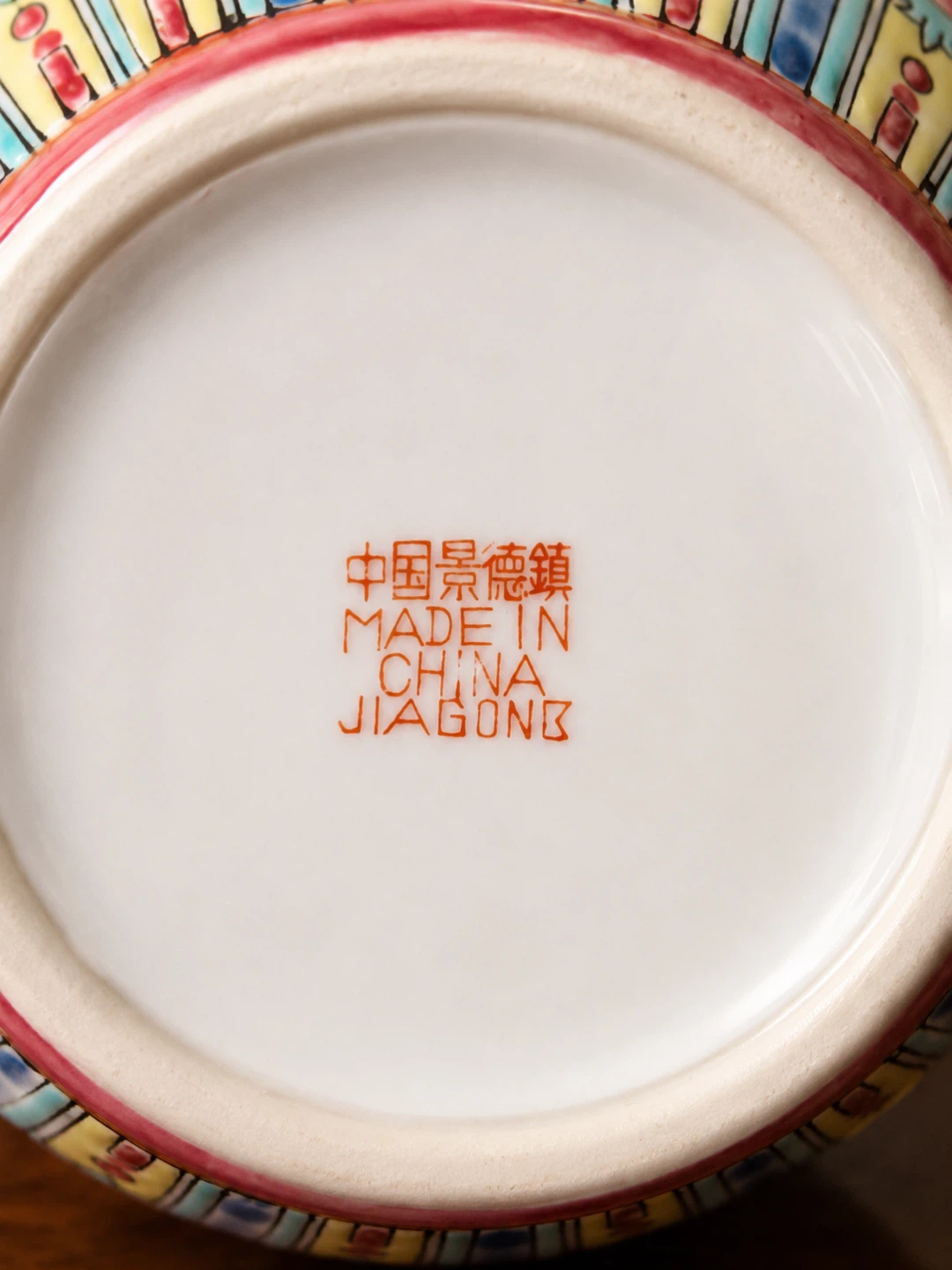 Decorative Ceramic Teapot - photo 2