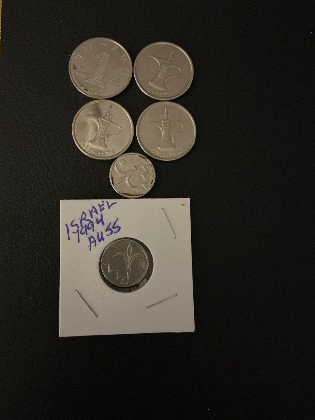 Collection of United Emirates and 1 Israel coin - photo 2