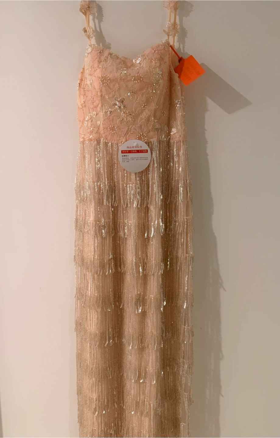 Beaded Fringe Gown new