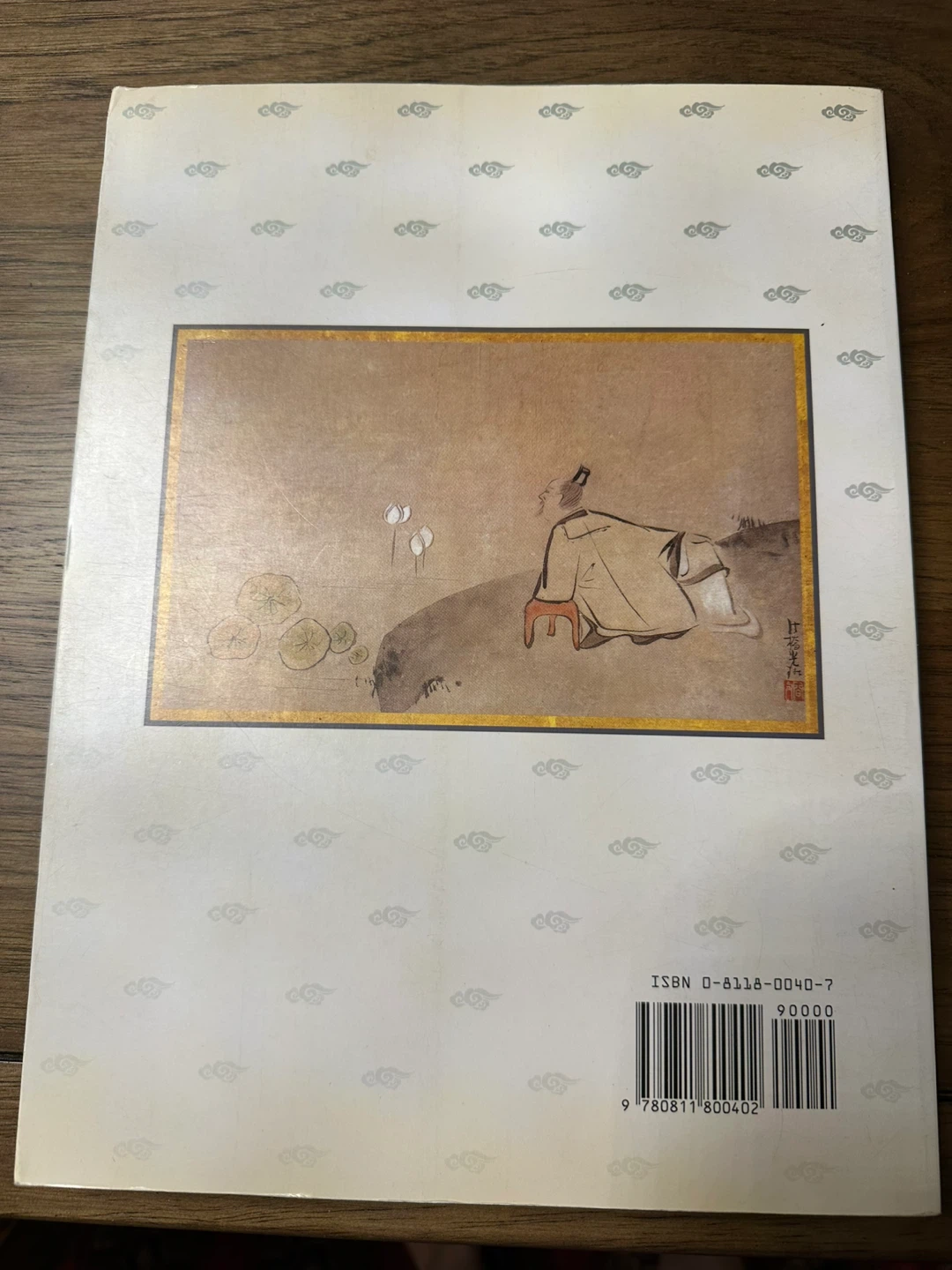 The Art of Japan - Asian Art Museum San Francisco Catalog - photo 2