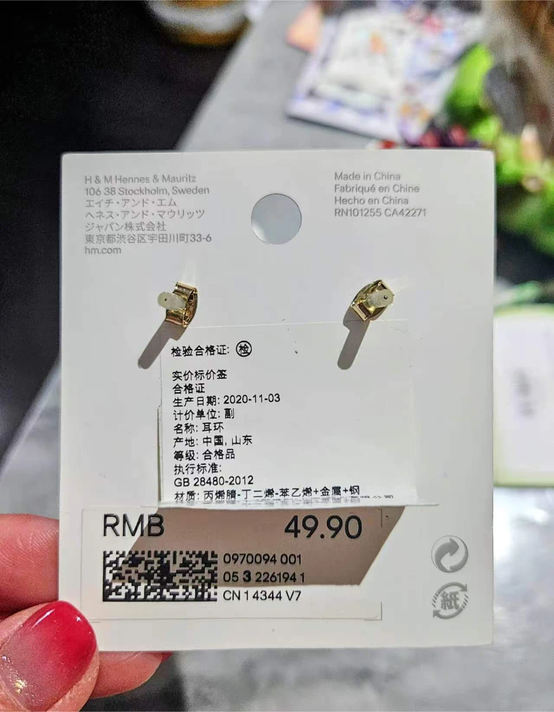 H&M gold-tone pearl drop earrings - NEED TO SELL EVERYTHING - photo 2