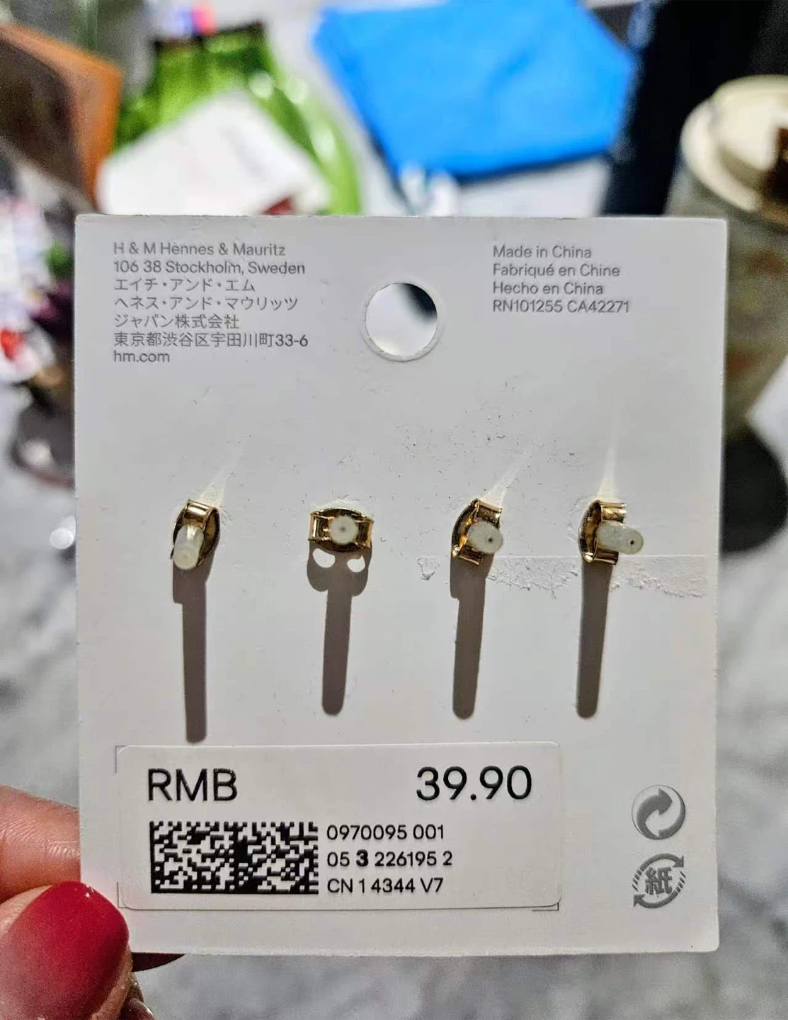 H&M Faux Pearl Stud Earring Set - NEED TO SELL EVERYTHING - photo 2