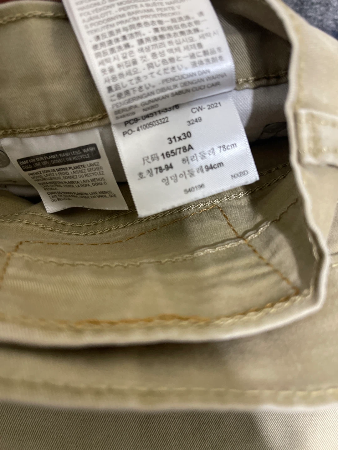 Levi's Khaki Pants Size 31x30