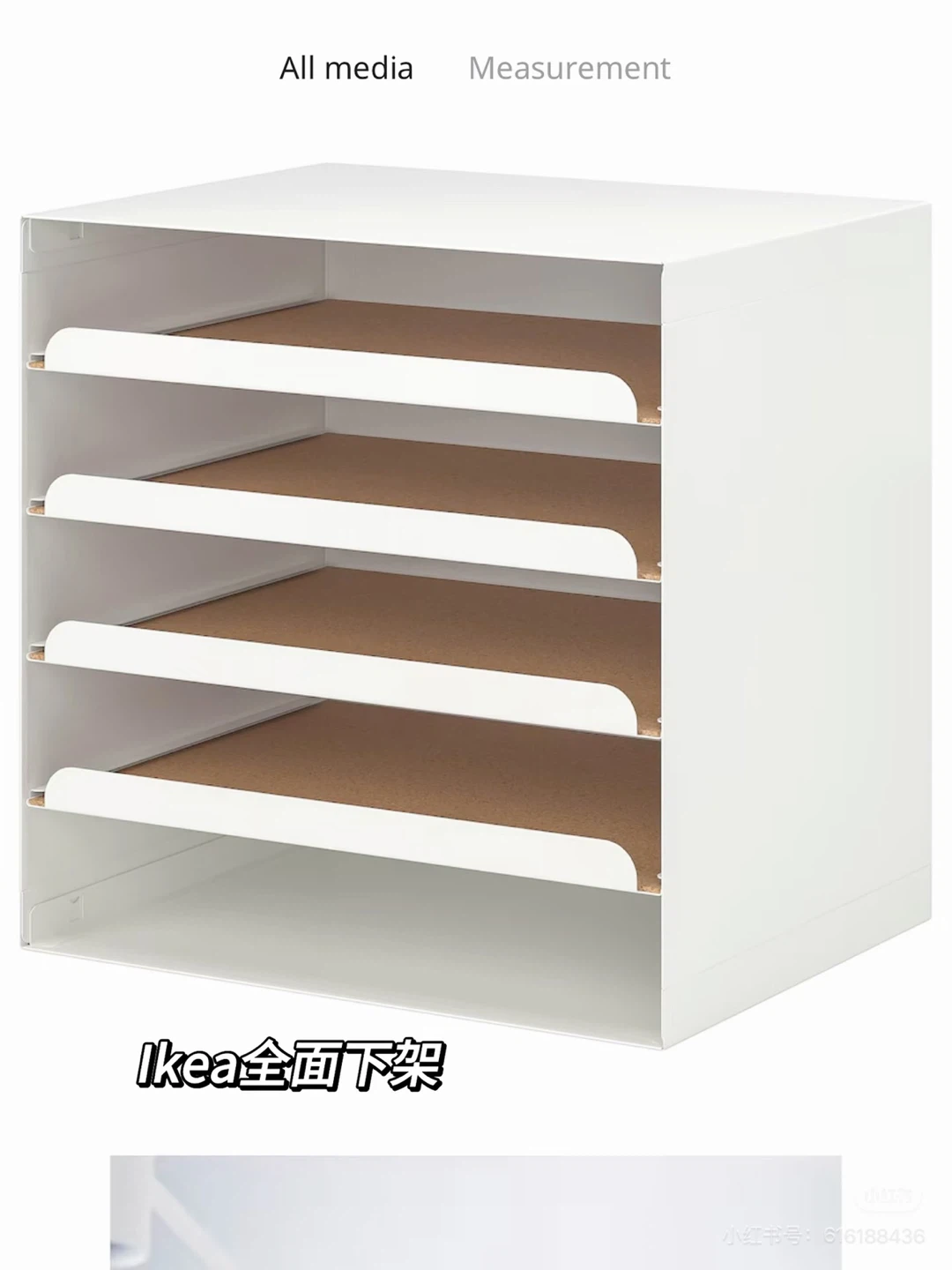 IKEA KVISSLE Letter Tray - photo 2