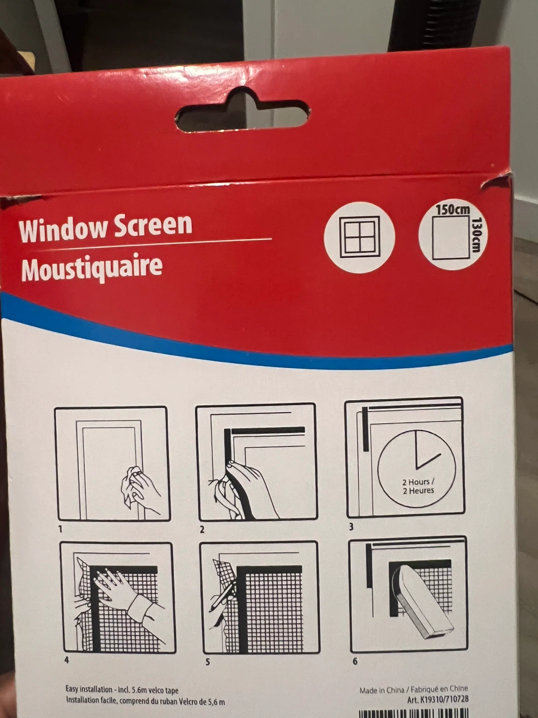 Korhani Studio Window Screen - photo 2