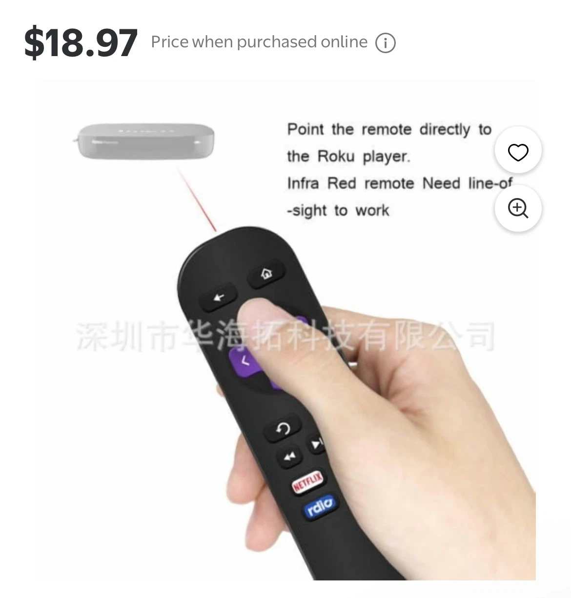 Roku Remote Control - photo 2