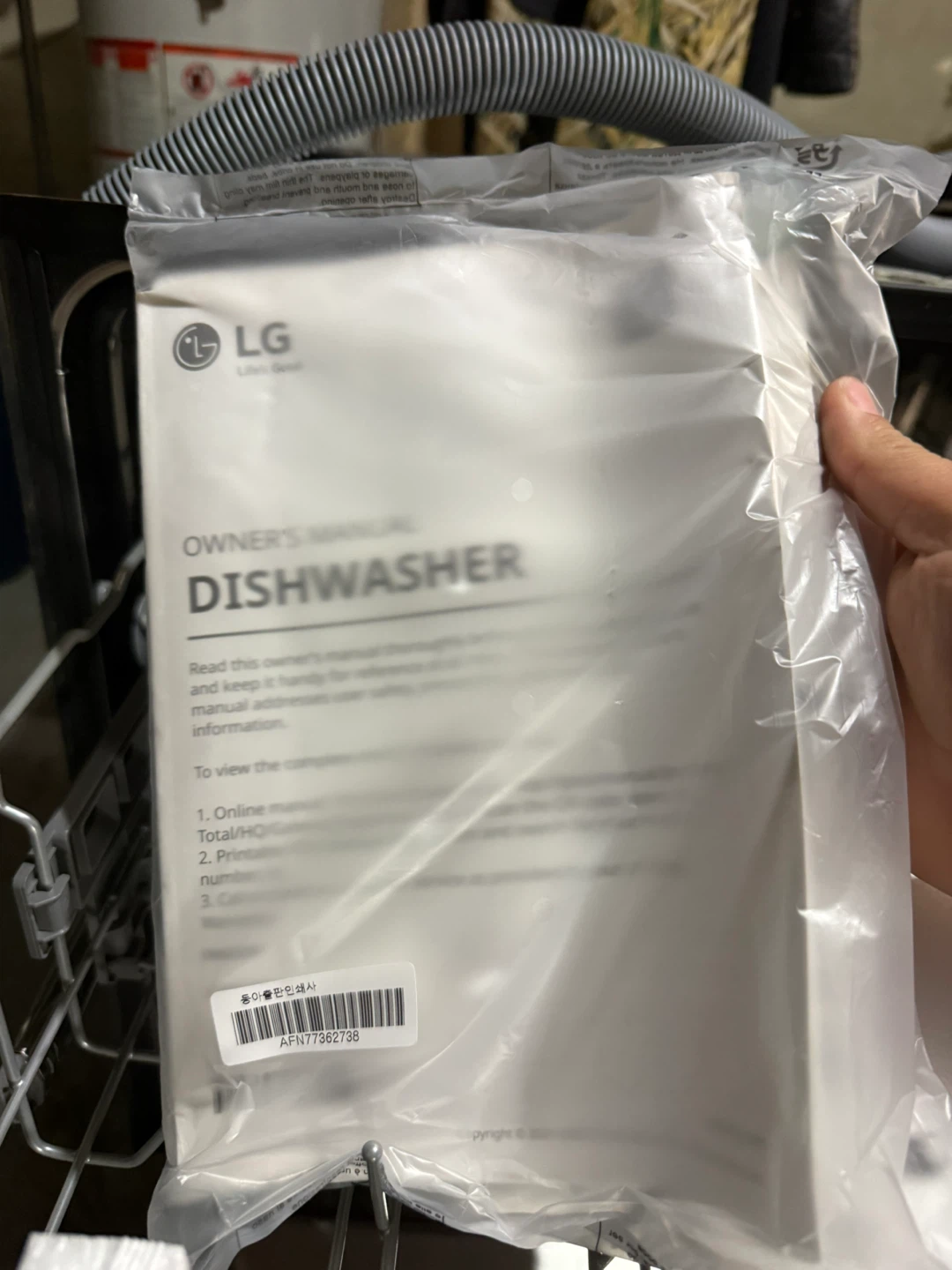 LG Stainless Steel Dishwasher - photo 4