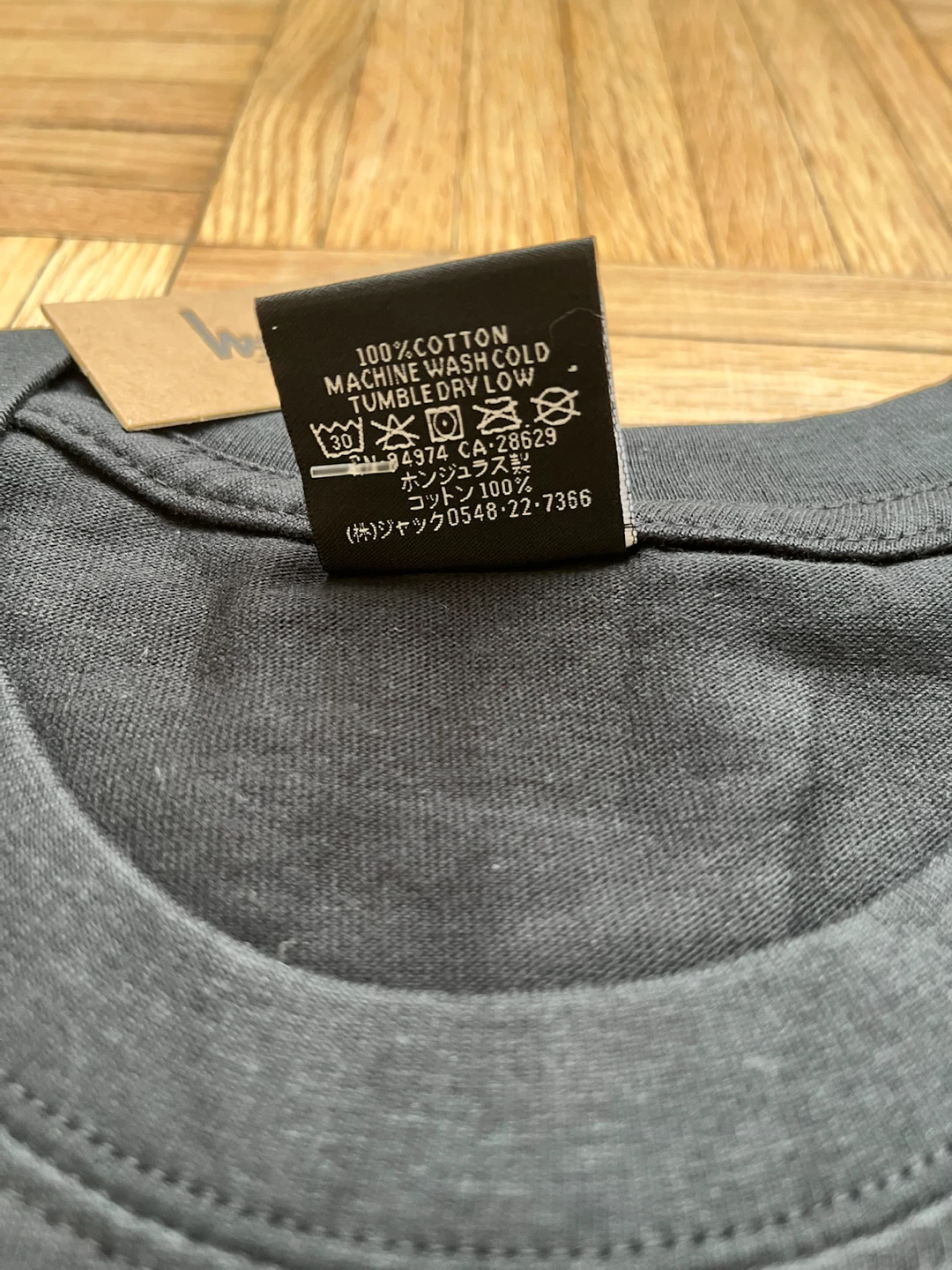 Stüssy Beat Crazy Tee Black S - BNWT - photo 5