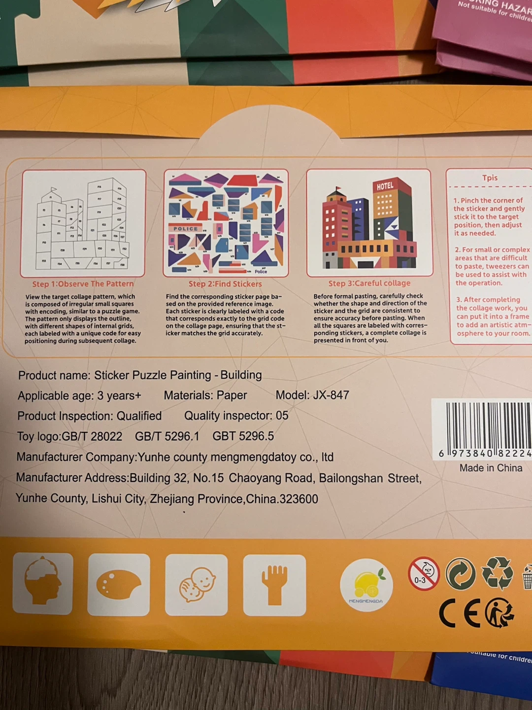 Sticker Puzzle Painting Set - photo 4