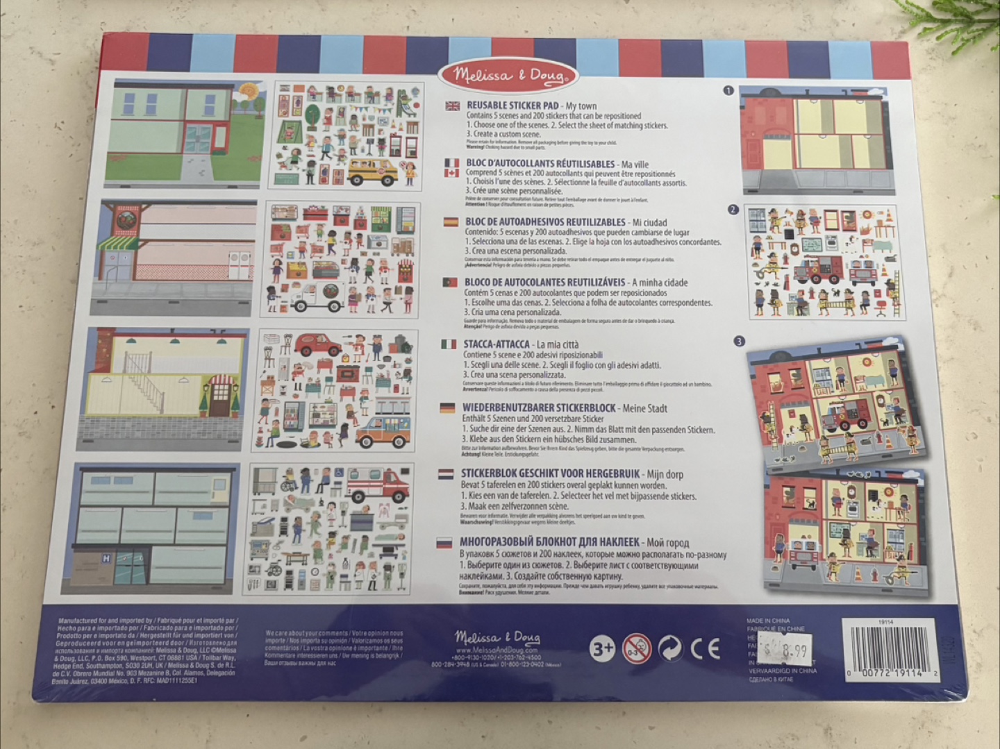 Melissa & Doug My Town Reusable Sticker Pad - photo 2