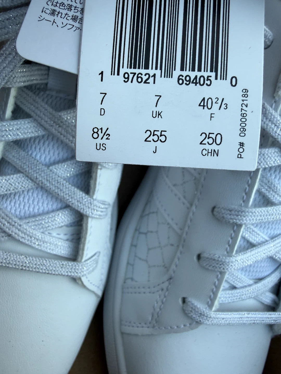 Adidas White Sneakers Junior US8.5 - photo 3