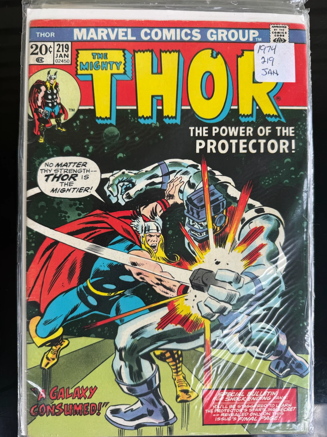 1974 Marvel Thor Comics — Bronze Age Issues — Firelord #225 - photo 2