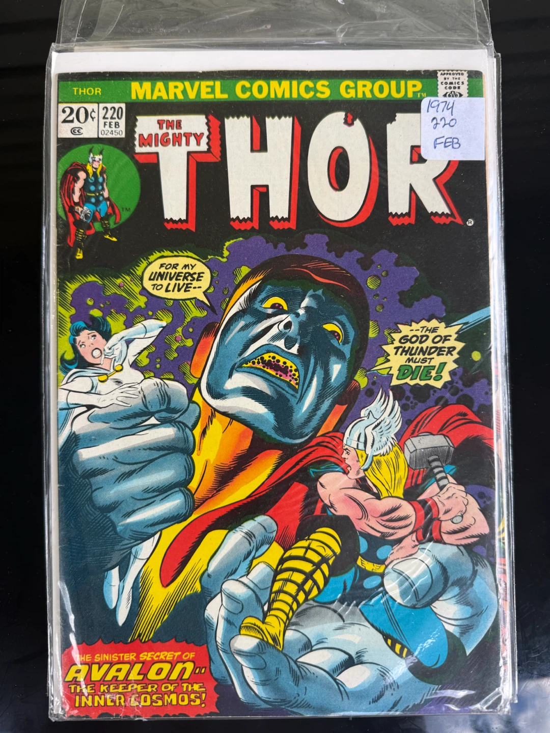 1974 Marvel Thor Comics — Bronze Age Issues — Firelord #225 - photo 3