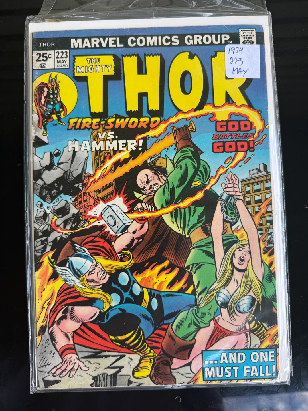 1974 Marvel Thor Comics — Bronze Age Issues — Firelord #225 - photo 5