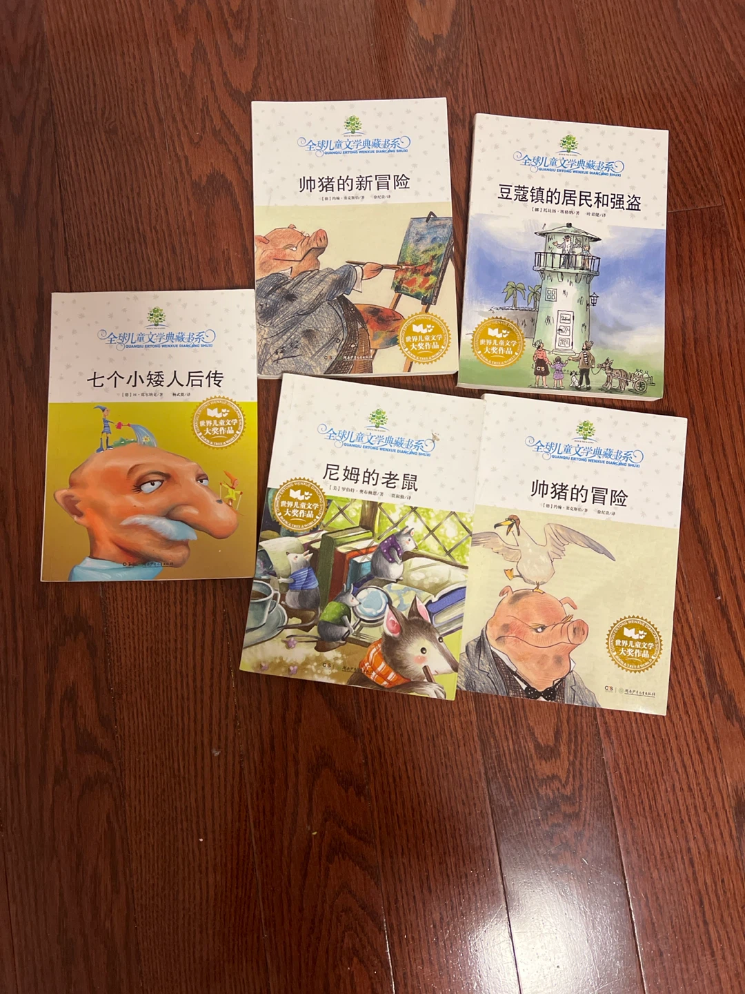 Collection of Chinese Children's Books - Various Titles