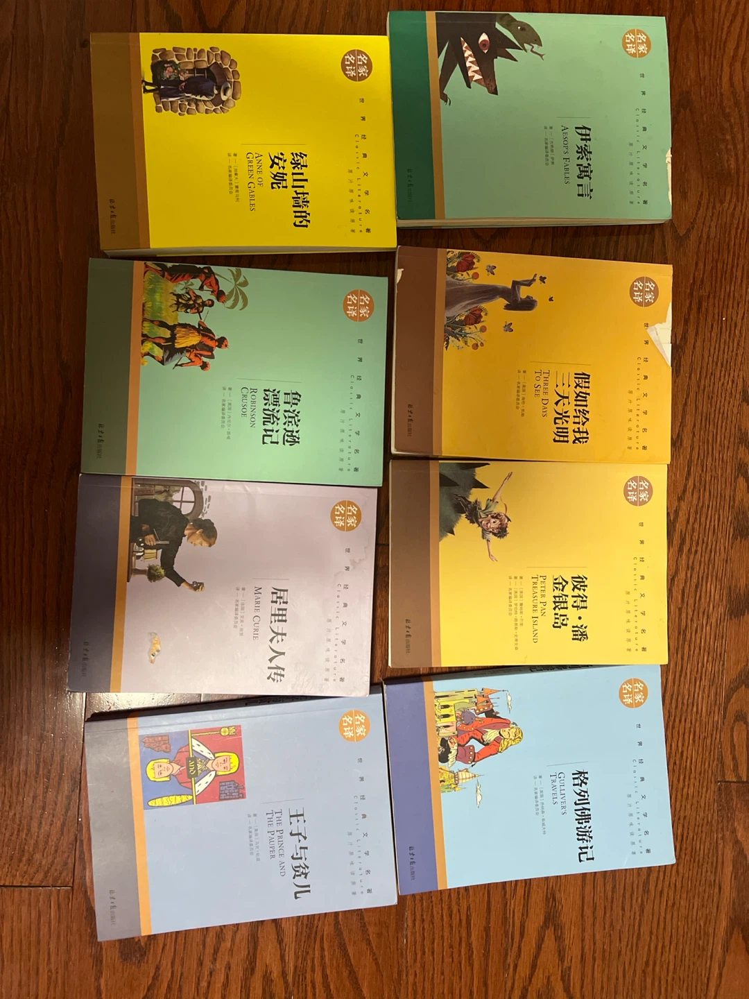 Collection of Chinese Children's Books - Various Titles - photo 2