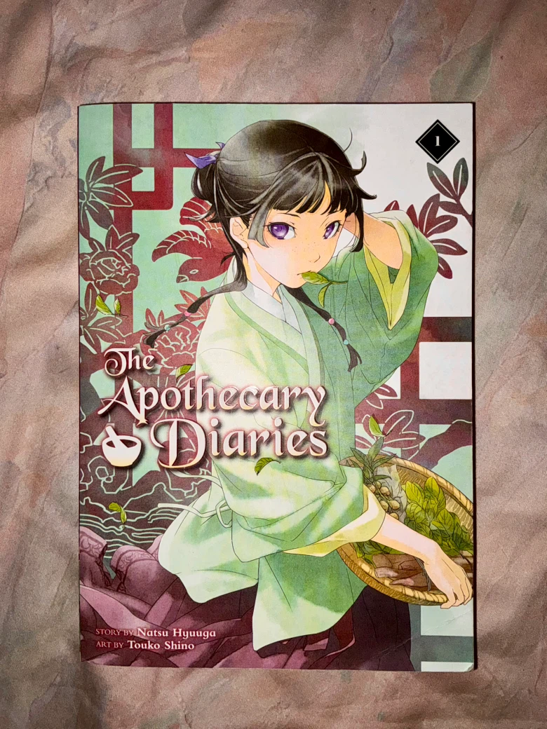 The Apothecary Diaries volume 1 novel
