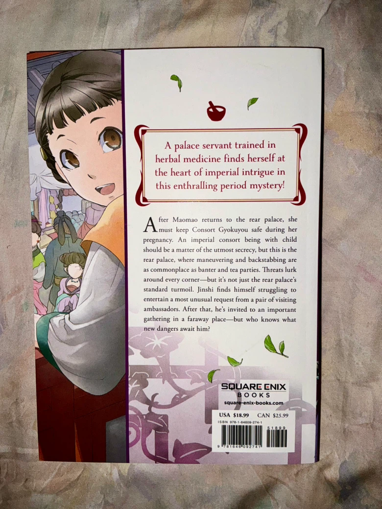 The Apothecary Diaries volume 3 novel - photo 3