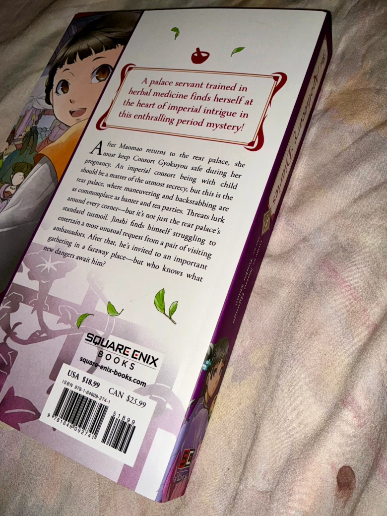 The Apothecary Diaries volume 3 novel - photo 4